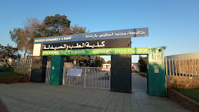 Faculté de Médecine et de Pharmacie — Rabat